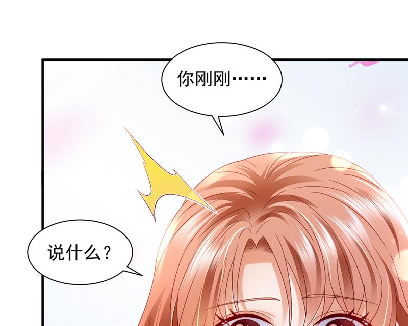 我的血是解药？！86