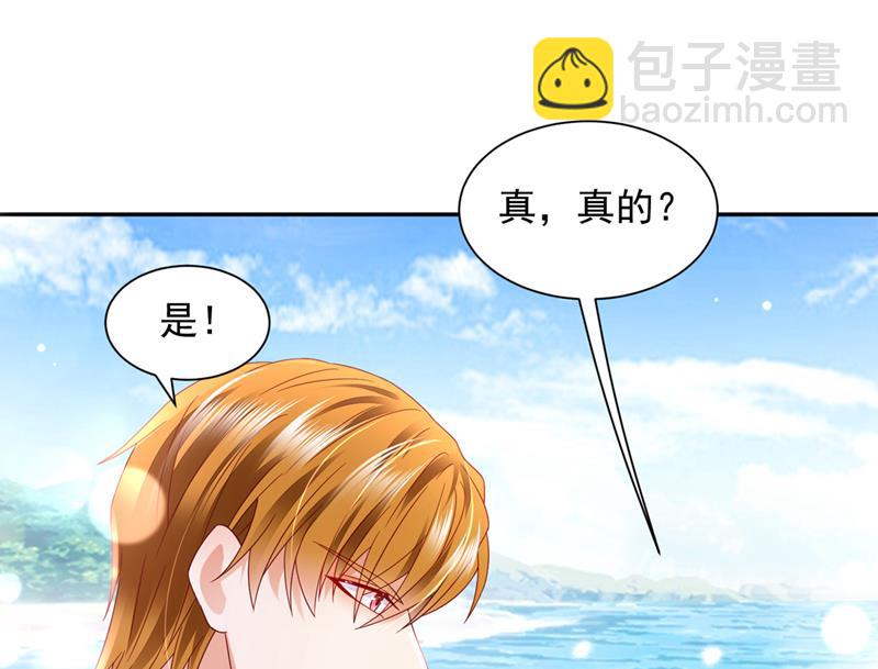 我的血是解药？！92