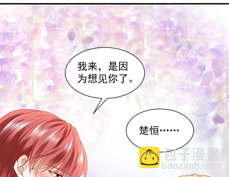 来之不易的人生71