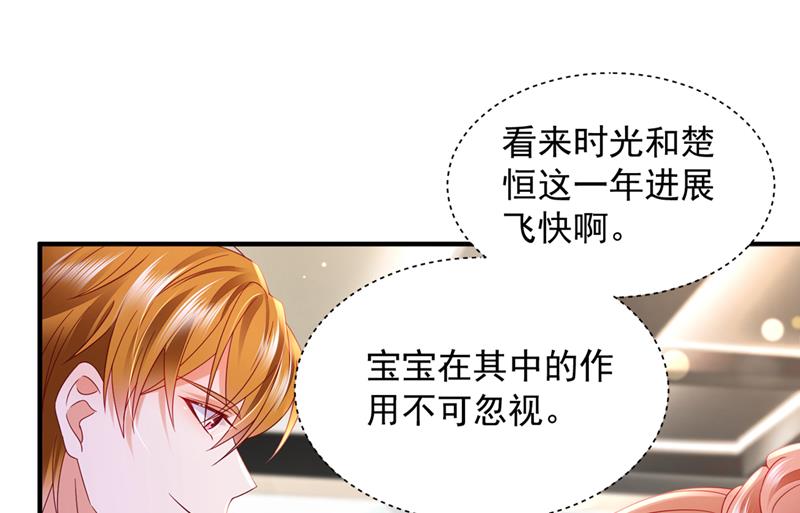 来之不易的人生74