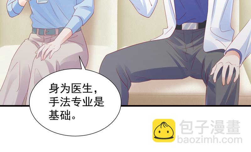一一生病了？37