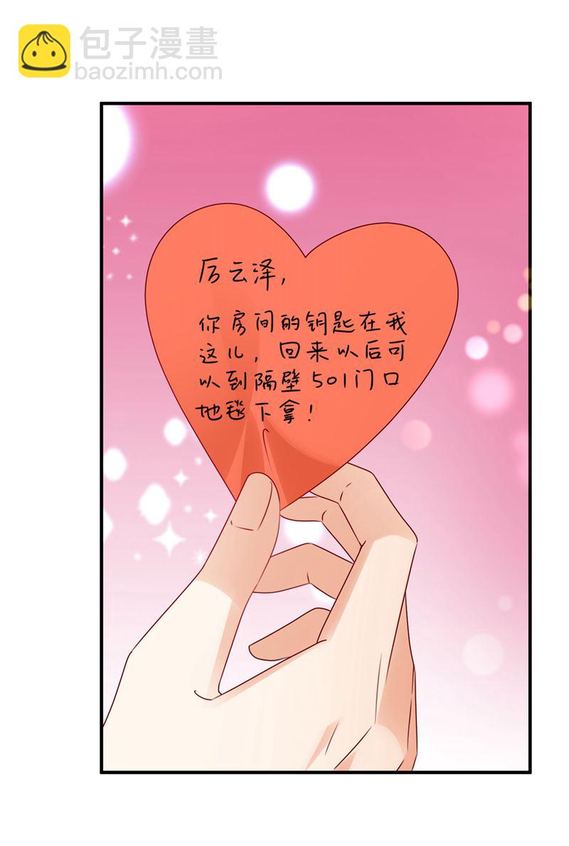 以宁晕倒了？25