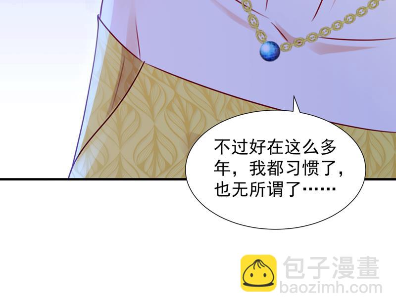 你是不是故意的？107