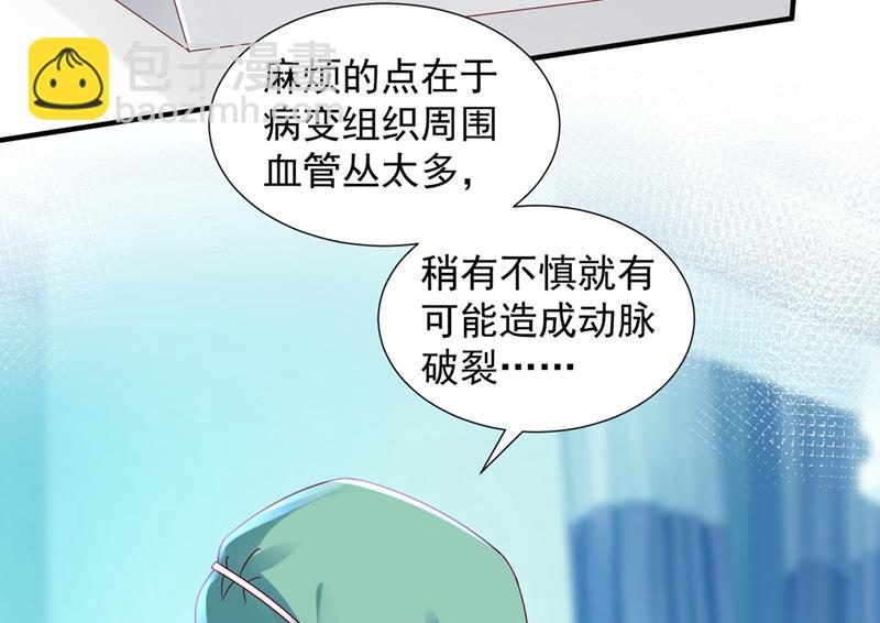 一起做手术？！62