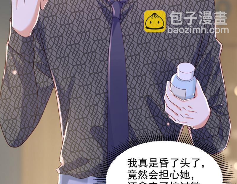 一起做手术？！7