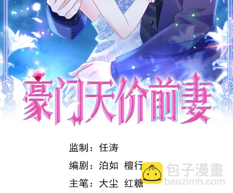 厉云泽，你够了！1
