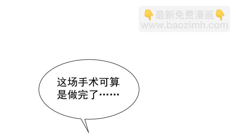 厉云泽，你够了！21