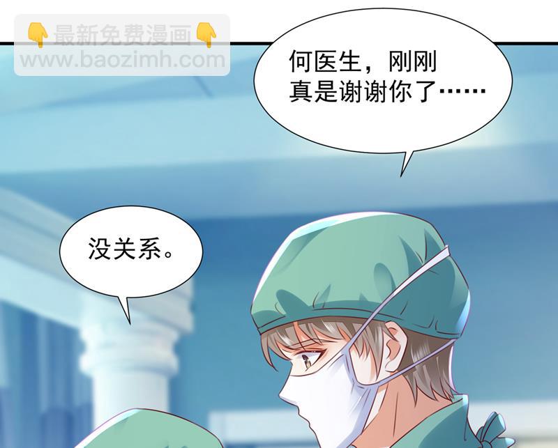 厉云泽，你够了！23
