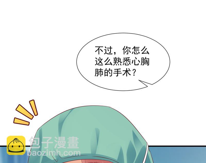 厉云泽，你够了！26