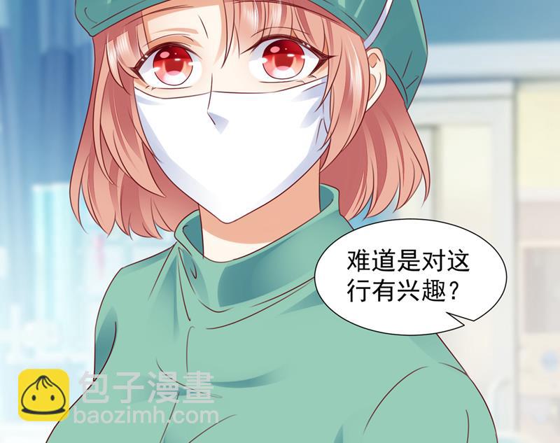 厉云泽，你够了！27