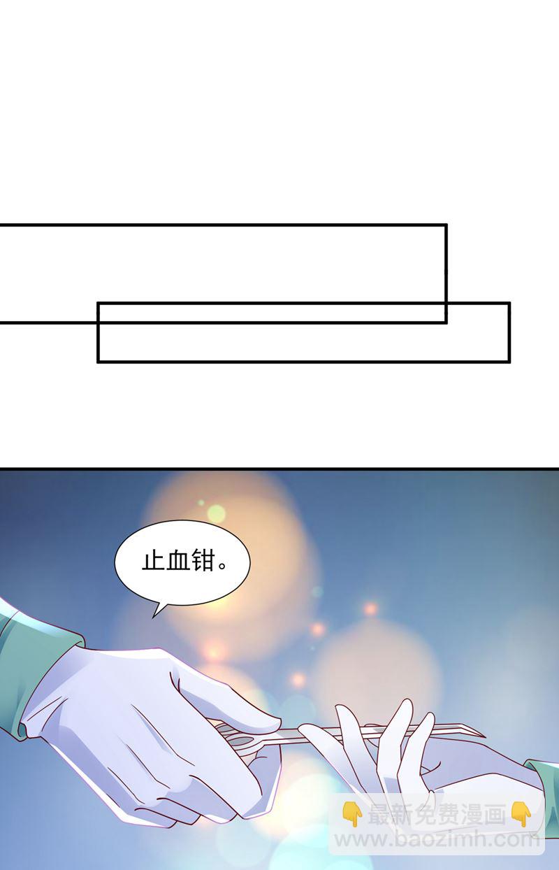 厉云泽，你够了！3