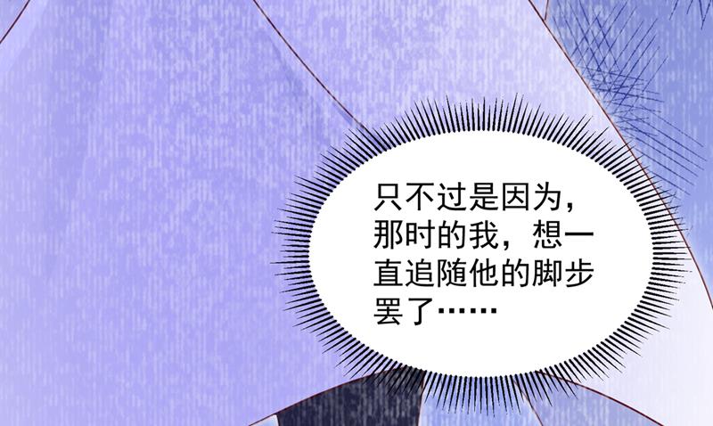 厉云泽，你够了！34