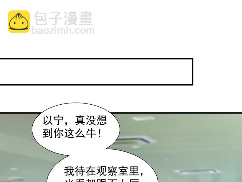 厉云泽，你够了！38