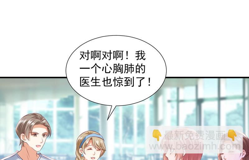 厉云泽，你够了！41