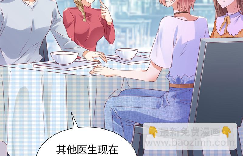厉云泽，你够了！42