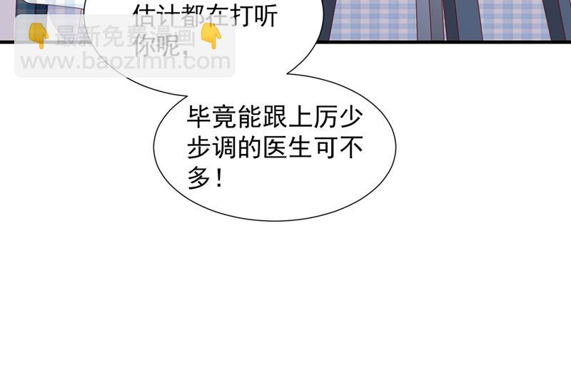 厉云泽，你够了！43