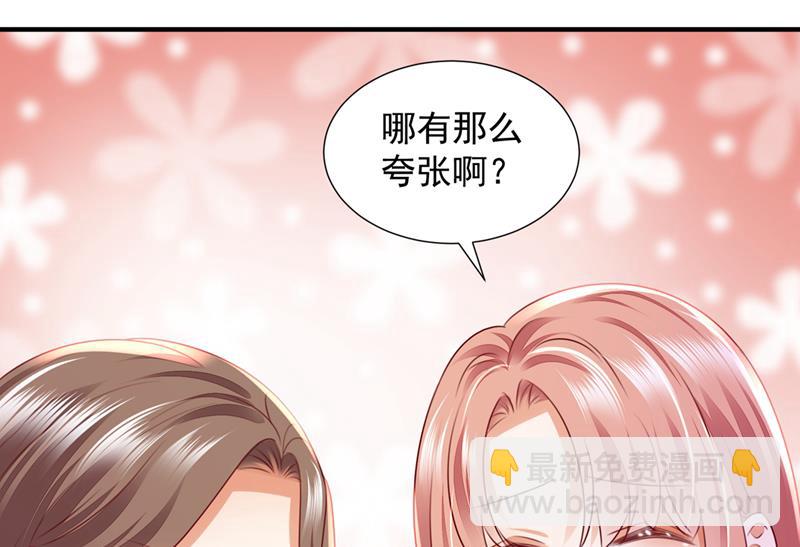 厉云泽，你够了！44
