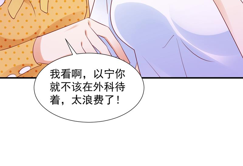 厉云泽，你够了！46