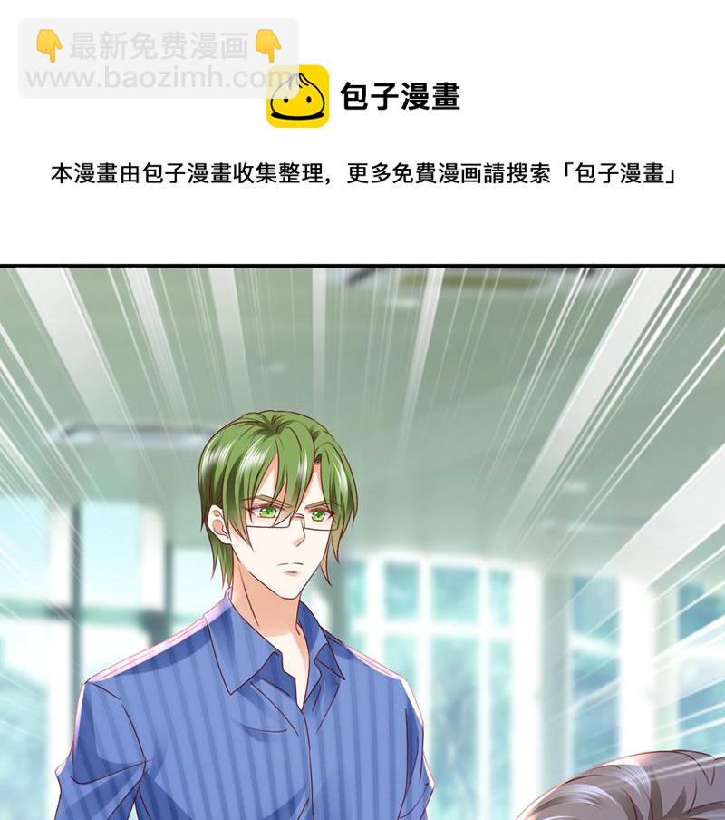 厉云泽，你够了！52