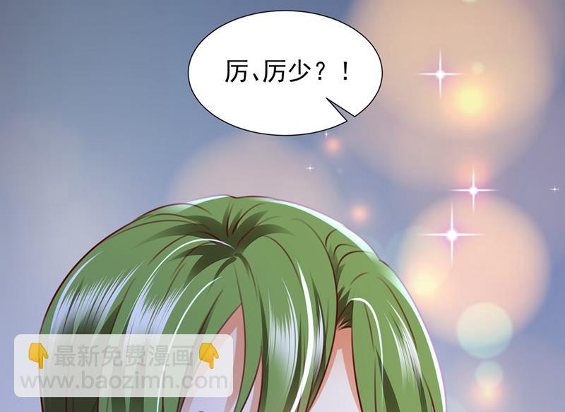 厉云泽，你够了！55