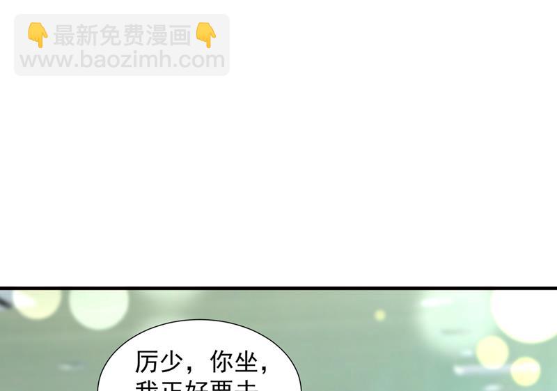厉云泽，你够了！64