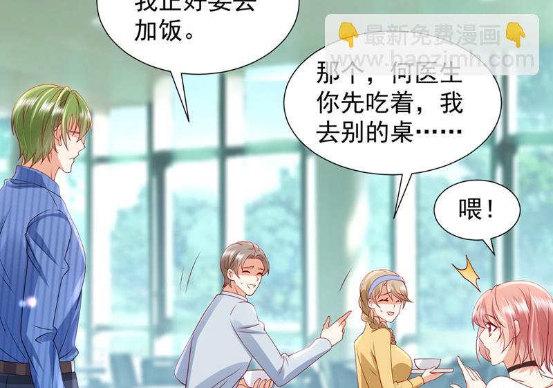 厉云泽，你够了！65