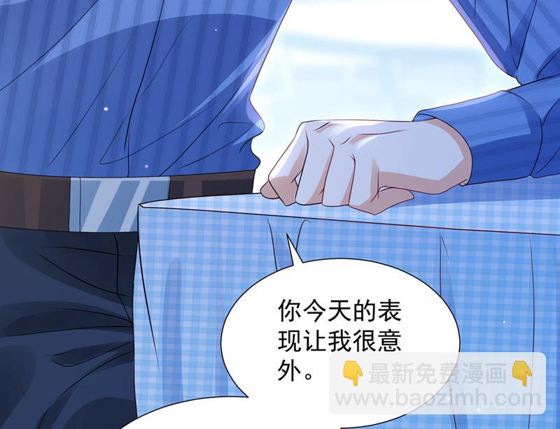 厉云泽，你够了！73
