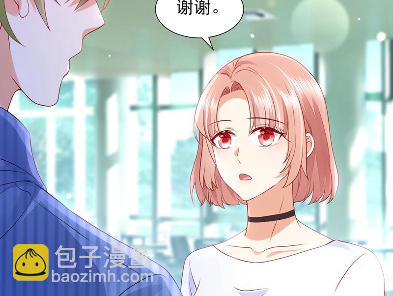 厉云泽，你够了！75