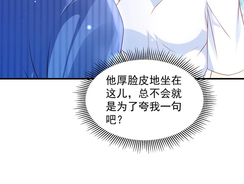 厉云泽，你够了！76