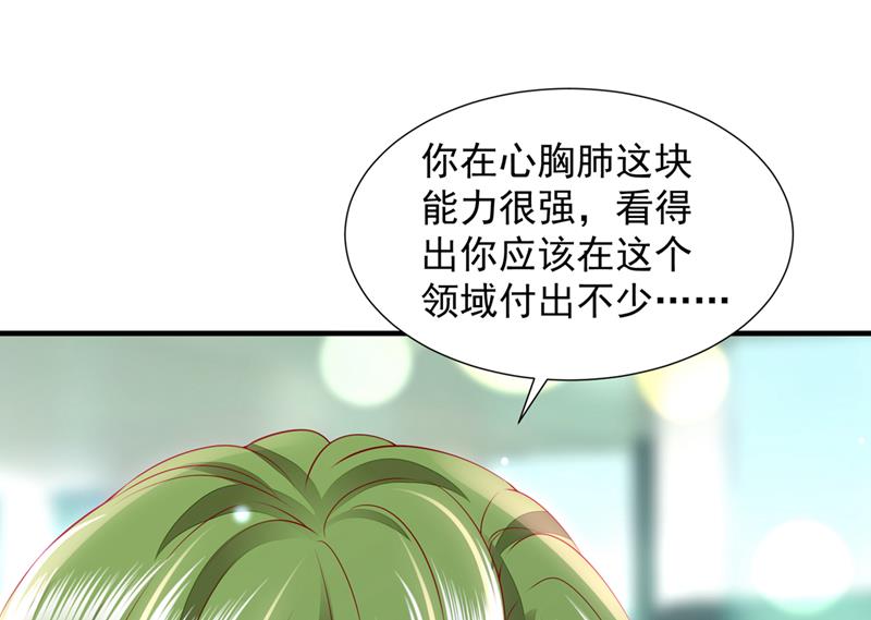 厉云泽，你够了！77