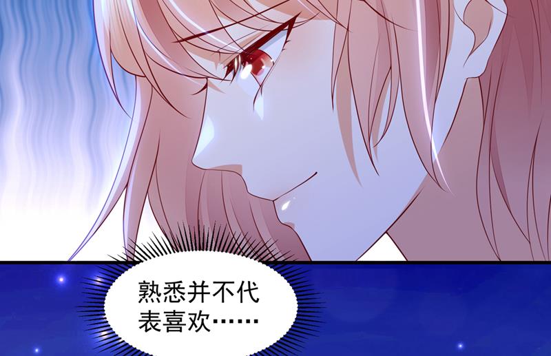 厉云泽，你够了！81