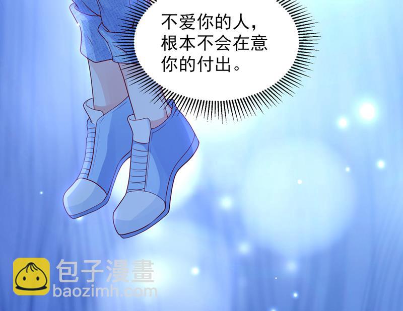 厉云泽，你够了！85