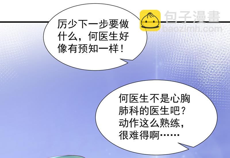 厉云泽，你够了！9