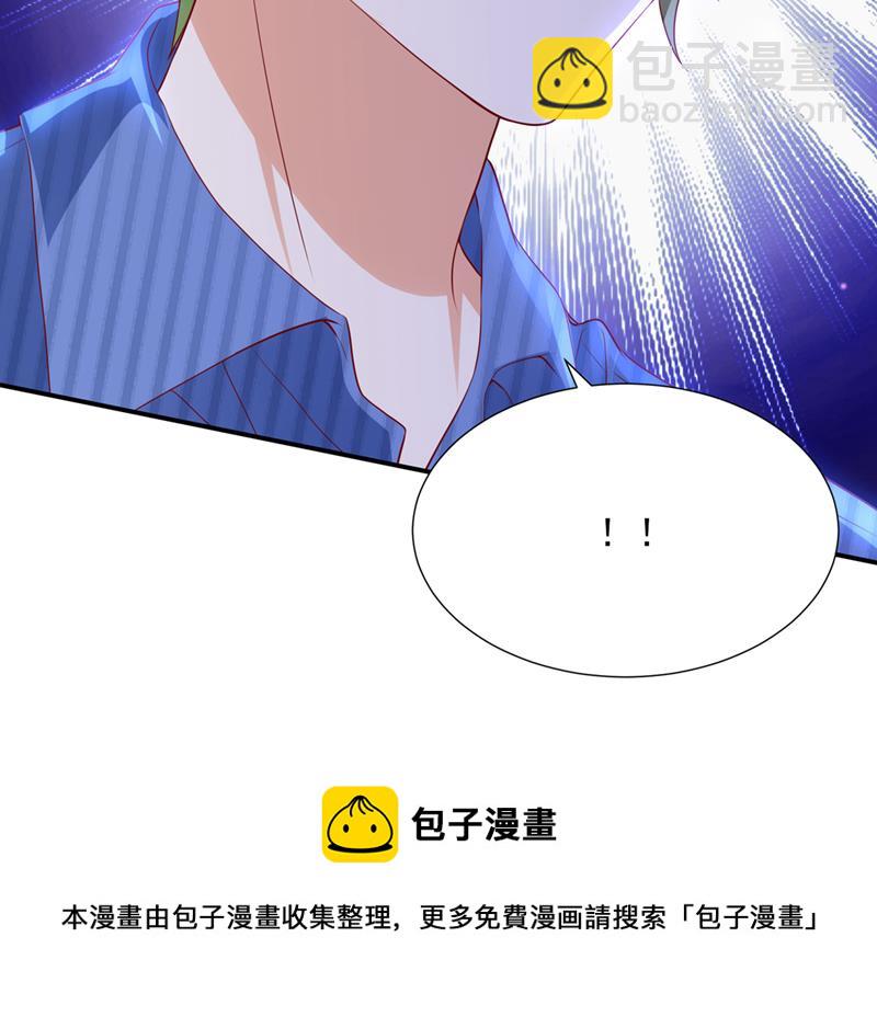 厉云泽，你够了！96