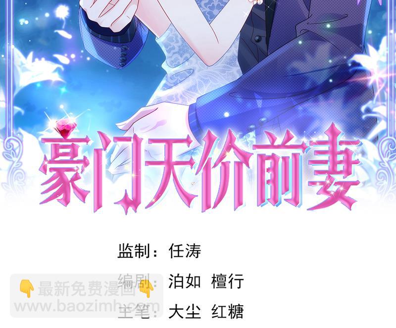 真心话大冒险1