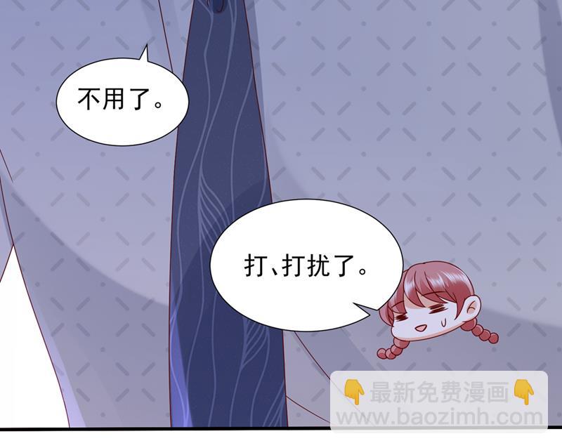 真心话大冒险19