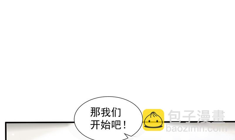 真心话大冒险20