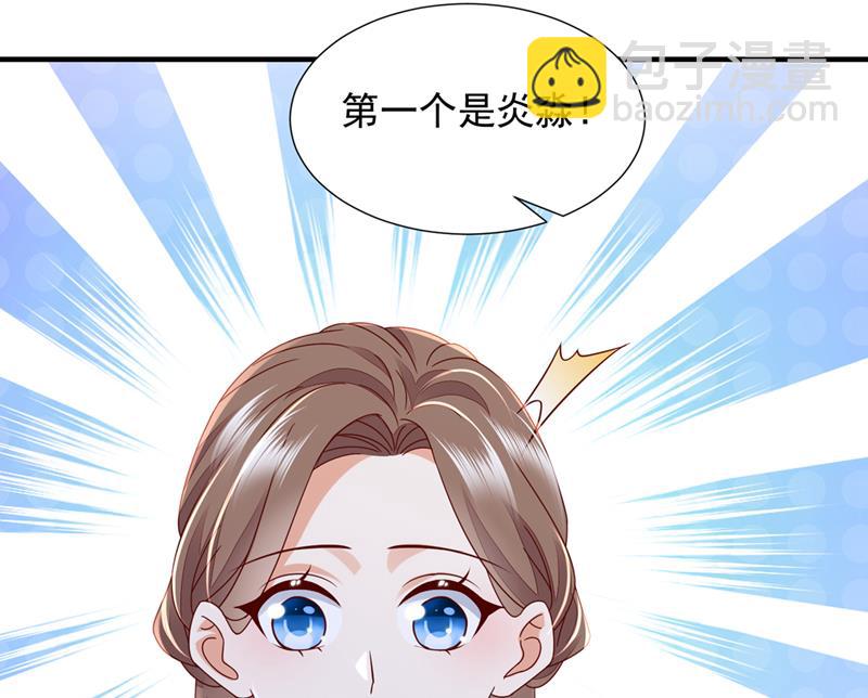 真心话大冒险23