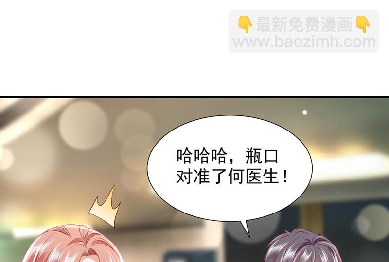 真心话大冒险30