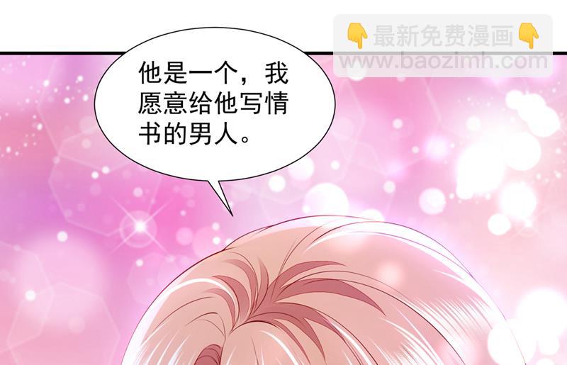 真心话大冒险37
