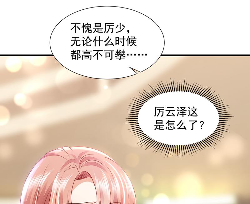 真心话大冒险58