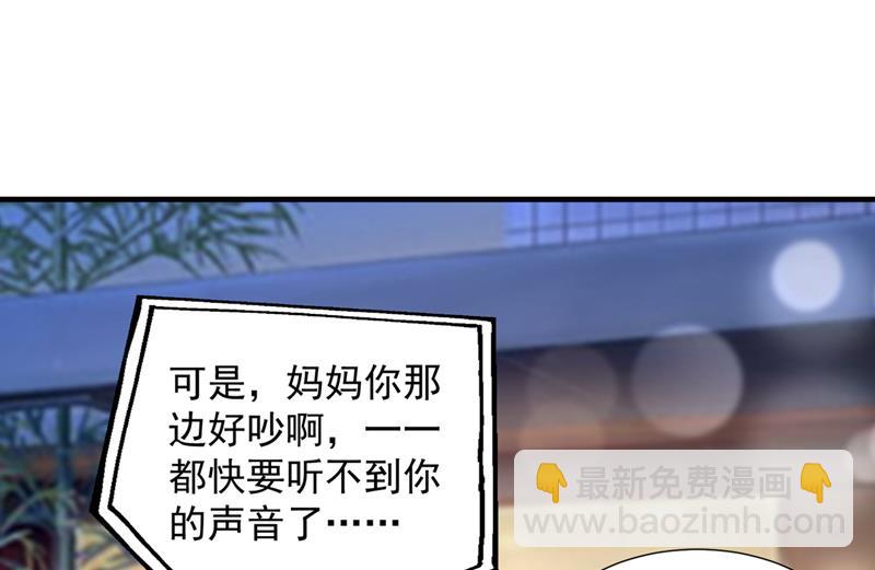 真心话大冒险66