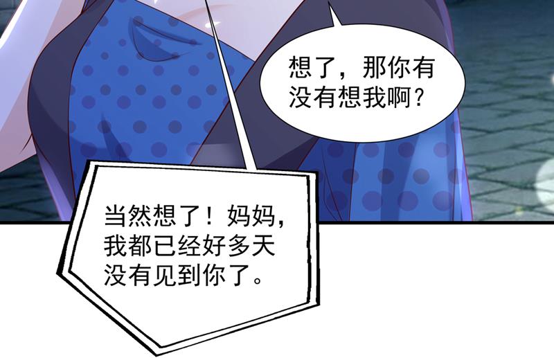真心话大冒险71