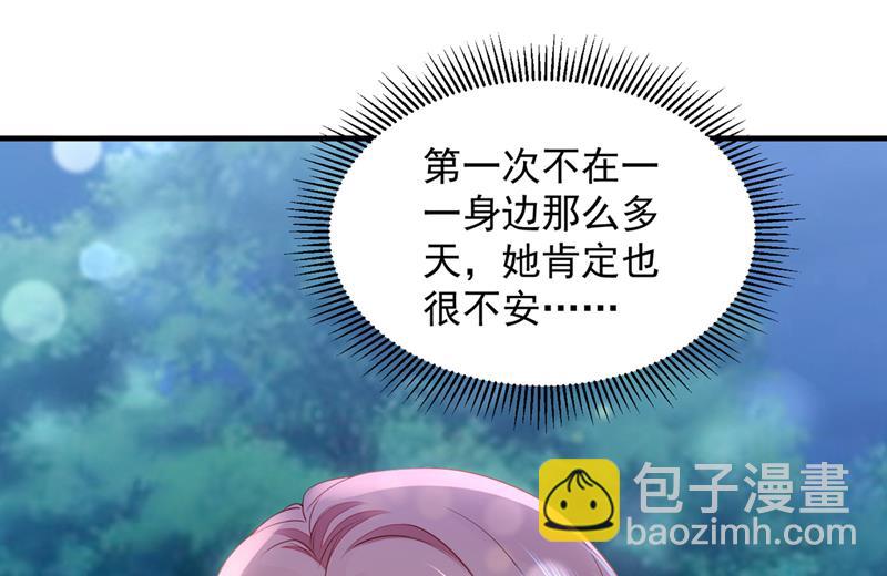 真心话大冒险74