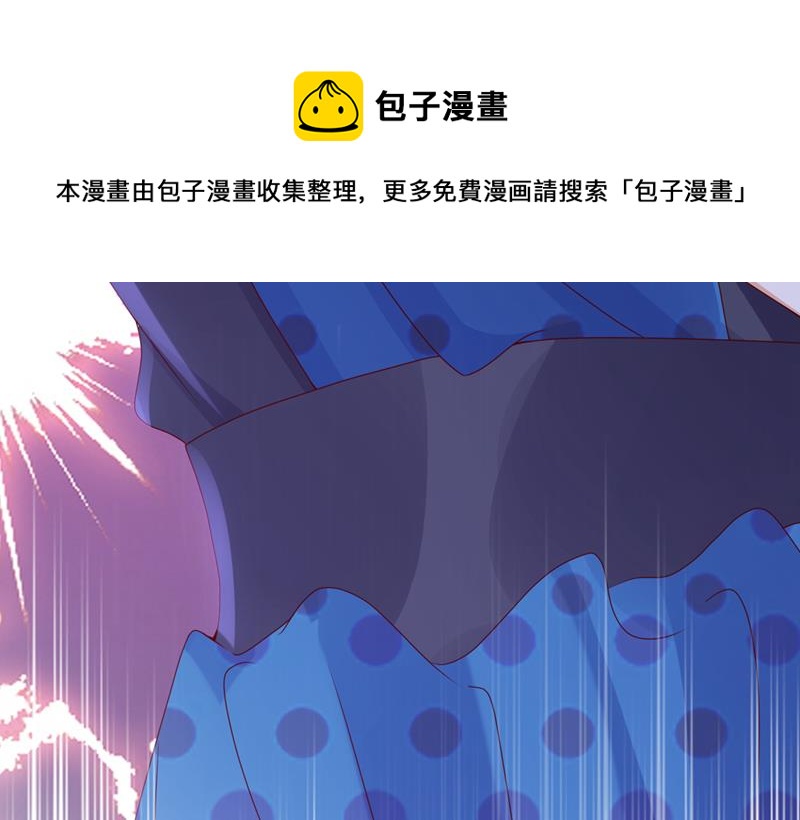 真心话大冒险87