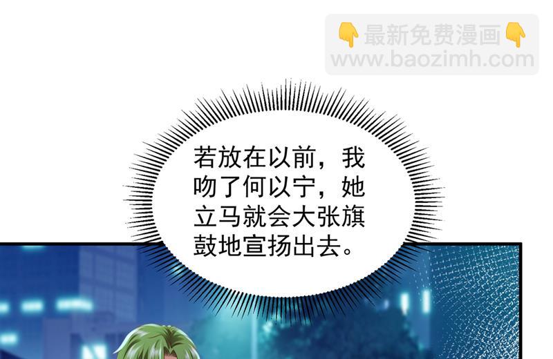 你咬我？！26
