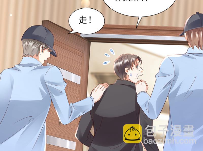 他让我解释？33