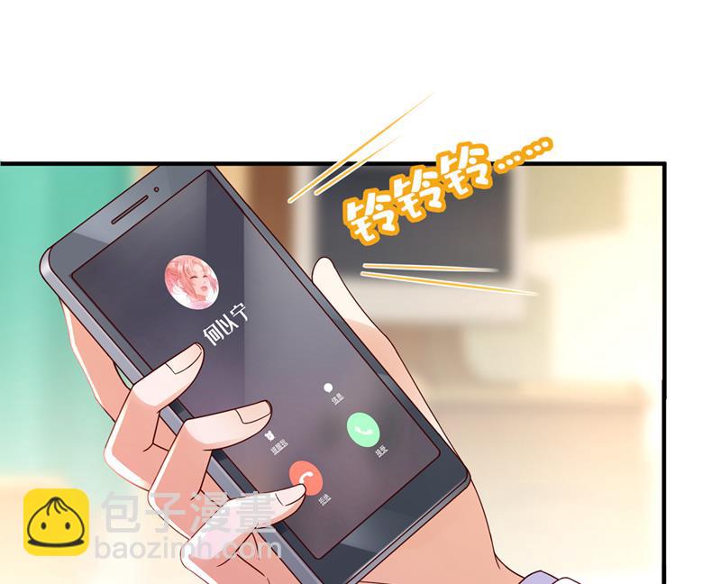 你想让我假公济私？6