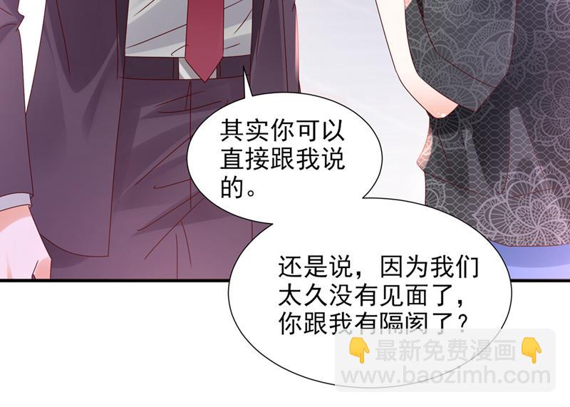 这是你的孩子？12