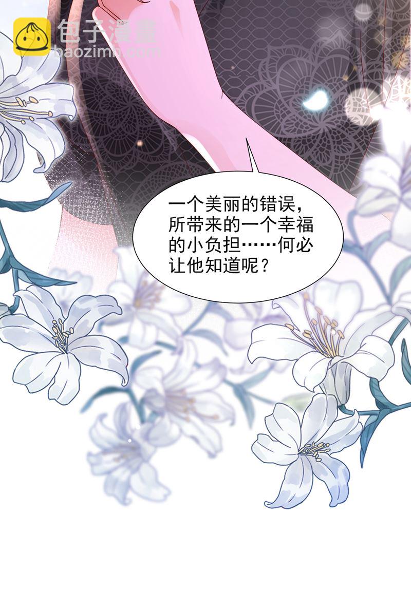 这是你的孩子？53